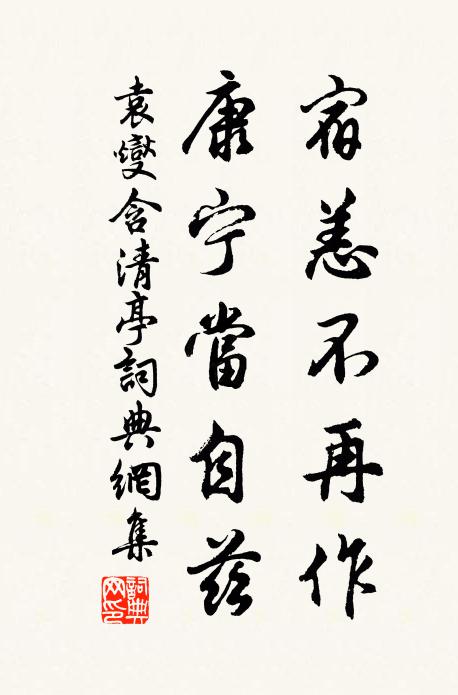 幽蘭受新霜,孤雁叫落月 詩詞名句