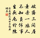 酬夢得秋夕不寐見寄原文_酬夢得秋夕不寐見寄的賞析_古詩文