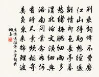 初夏原文_初夏的賞析_古詩文