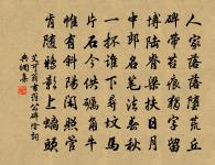 此中人語云:“不足為外人道也 詩詞名句