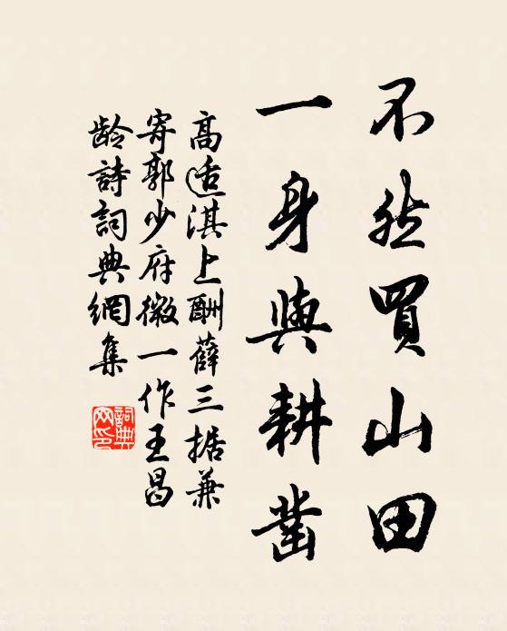 素手掬青靄,羅衣曳紫煙 詩詞名句