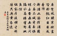 丹陽送韋參軍原文_丹陽送韋參軍的賞析_古詩文