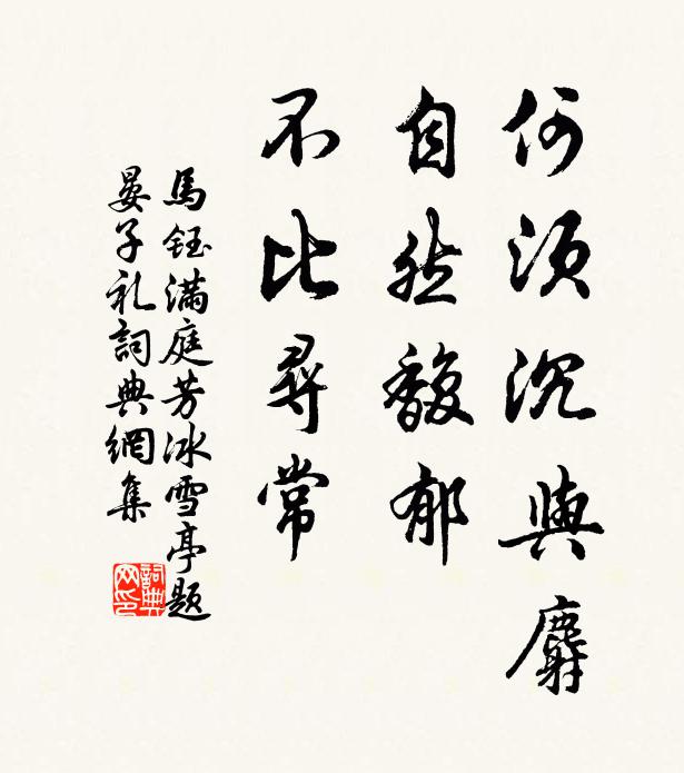 只應歸舉謠言日，三府諸君口盡枚 詩詞名句