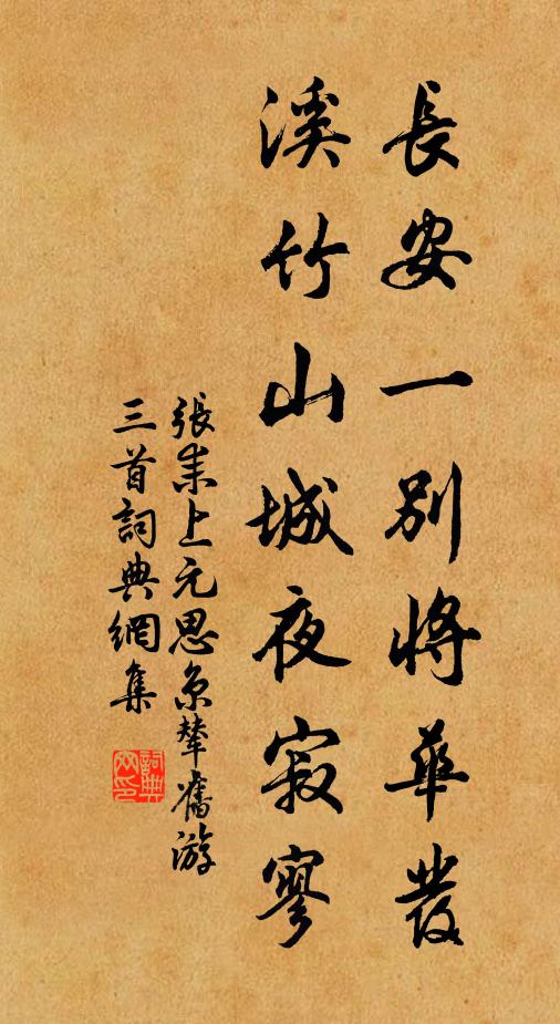 上書肺肝露,不事頰舌逞 詩詞名句