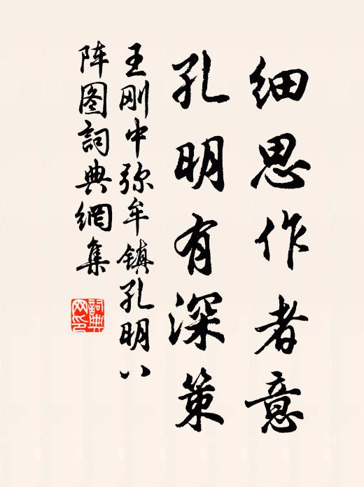 雲疏時送雨，風細闇飛花 詩詞名句