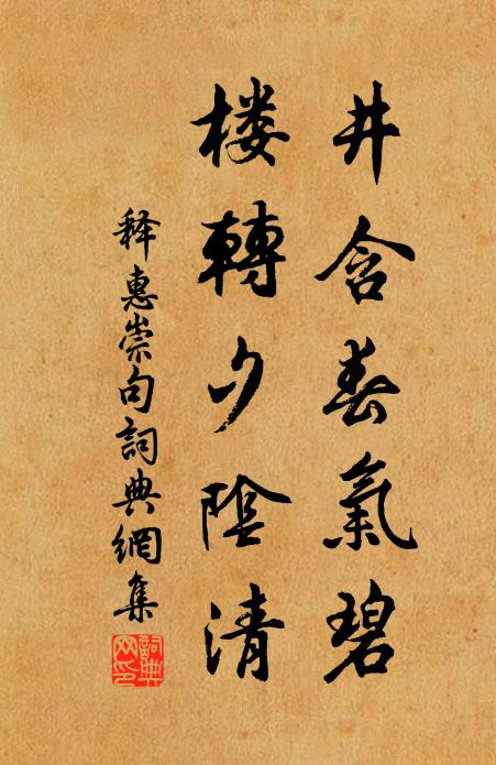 泉酌便無情,湯餅誰為饁 詩詞名句