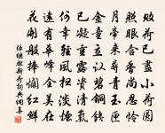 贈天慶觀原文_贈天慶觀的賞析_古詩文