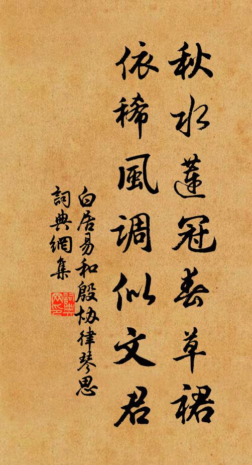 不思朱雀街東鼓，不憶青龍寺後鍾 詩詞名句