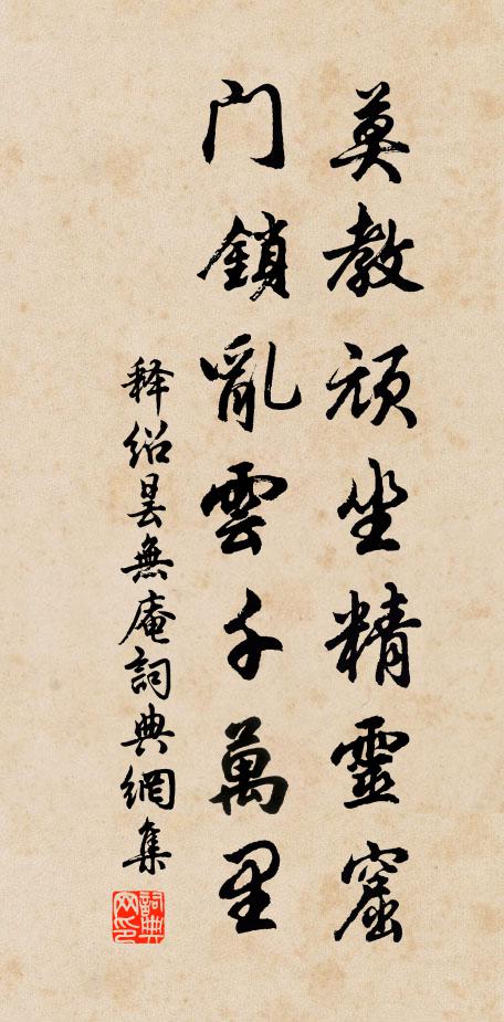 浦上青楓林,津傍白沙渚 詩詞名句