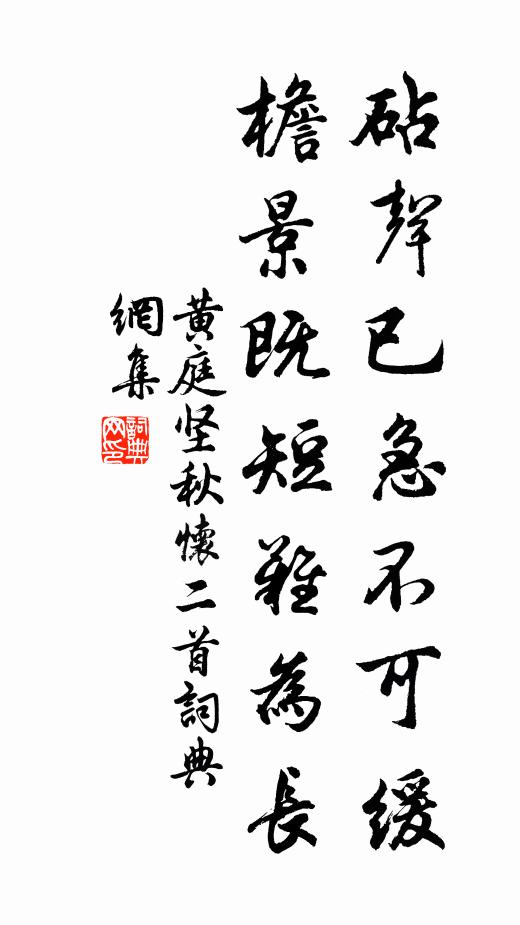 陰晴狀非一,昏旦勢多奇 詩詞名句