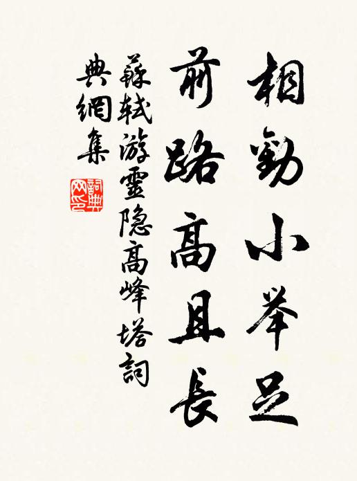 倉黃不負君王意，獨有虞姬與鄭君 詩詞名句