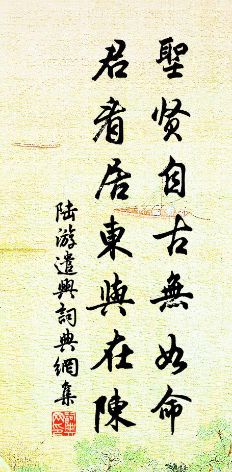 樂莫樂良朋,同胞瀛海內 詩詞名句