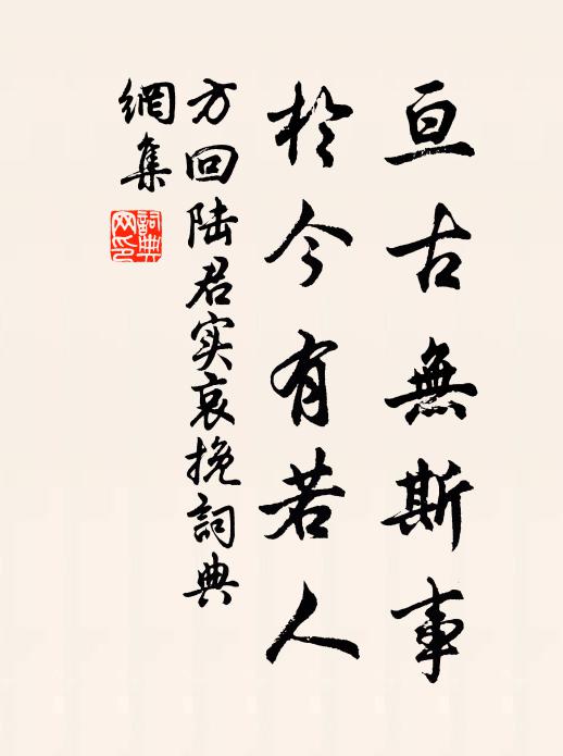 明月自圓雙蝶夢，彩雲空伴孤鸞宿 詩詞名句