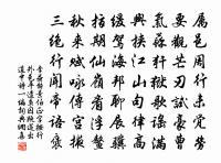 和劉後村梅花百詠原文_和劉後村梅花百詠的賞析_古詩文