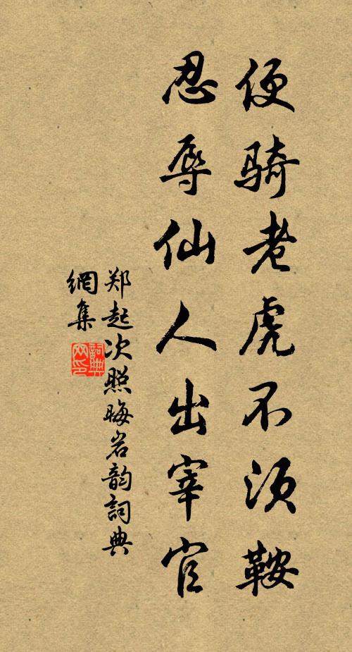 雀環太尉那易逢,直須痛飲潯陽市 詩詞名句