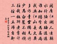 句原文_句的賞析_古詩文