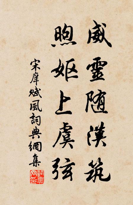 天上佳期歲一來,人間急管莫相催 詩詞名句