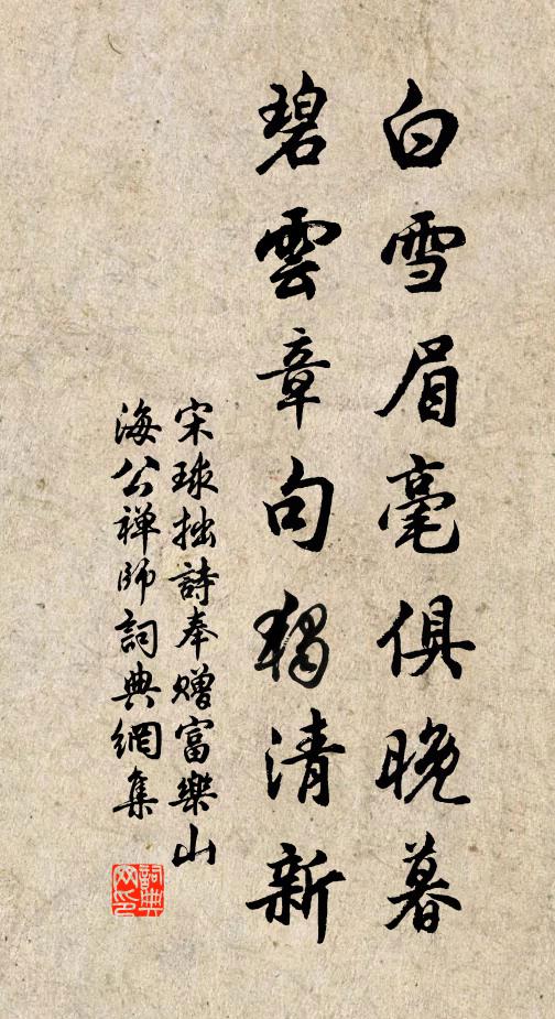 長江不可歷,幽意若為攄 詩詞名句