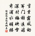 曉上天津橋閒望偶逢盧郎中張員外攜酒同傾原文_曉上天津橋閒望偶逢盧郎中張員外攜酒同傾的賞析_古詩文