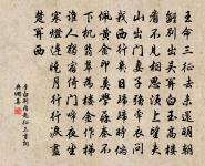 寄李晦庵原文_寄李晦庵的賞析_古詩文