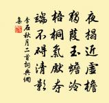 寧宗郊前朝獻景靈宮二十四首原文_寧宗郊前朝獻景靈宮二十四首的賞析_古詩文