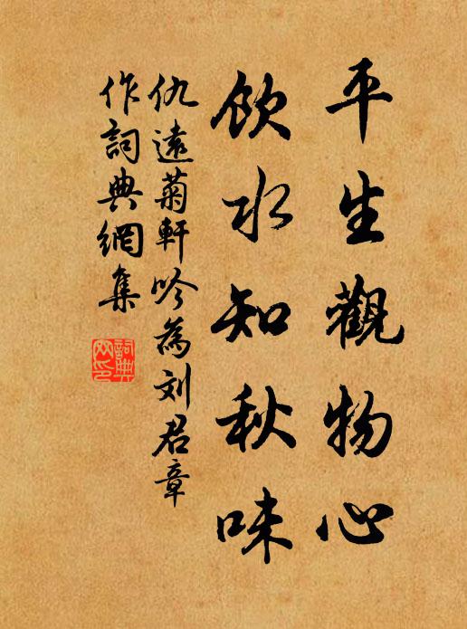 羈人此夕如三歲，不整寒衾待曙雞 詩詞名句