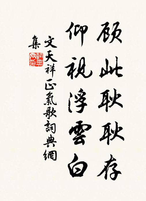 獨恨頑惡流,偏足趨避方 詩詞名句