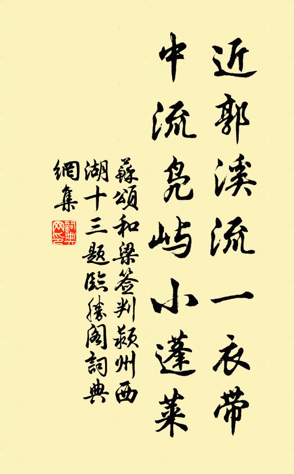 自欣無一事,岸幘倚胡床 詩詞名句