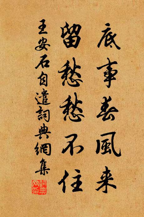 賴有佳賓堪下榻,且將清話對檀欒 詩詞名句