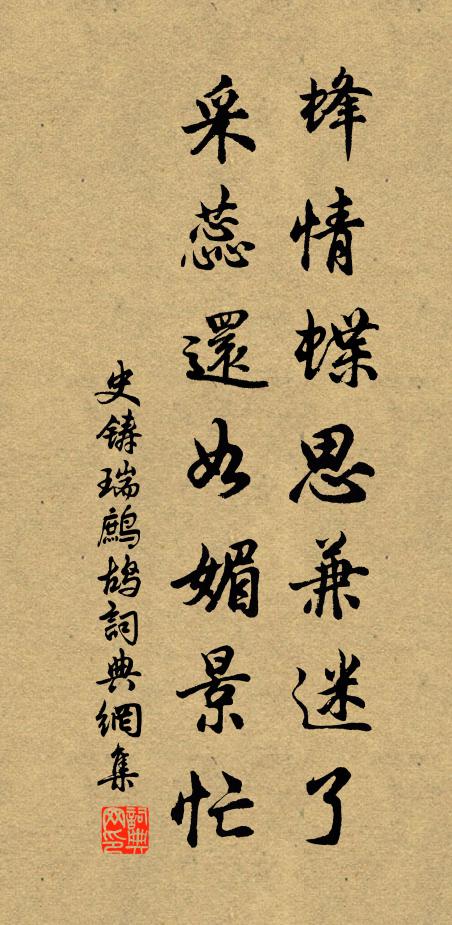 遙遙迎客意，欲下山坡來 詩詞名句