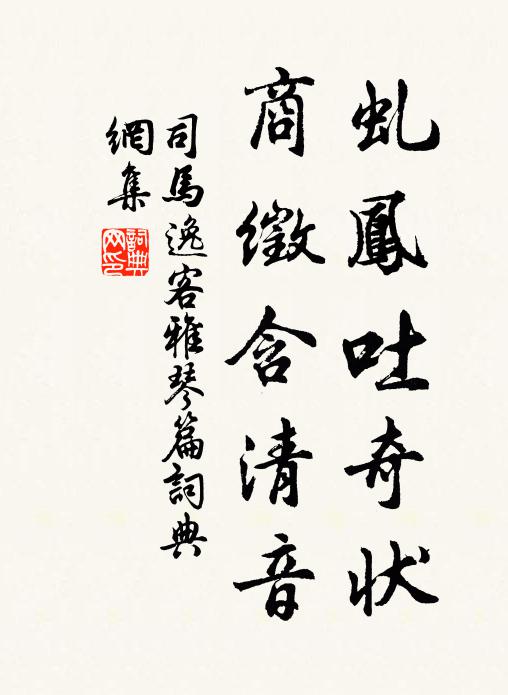 仙誕彌辰，況還當、中春時候 詩詞名句