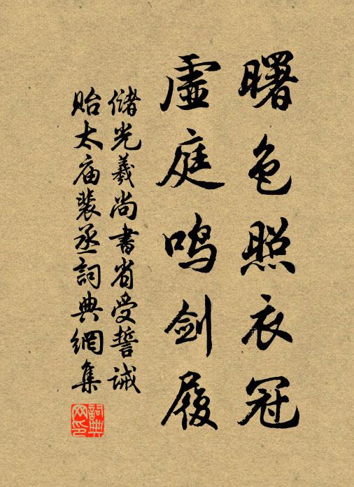 騎馬忽憶少年時，散蹄迸落瞿塘石 詩詞名句