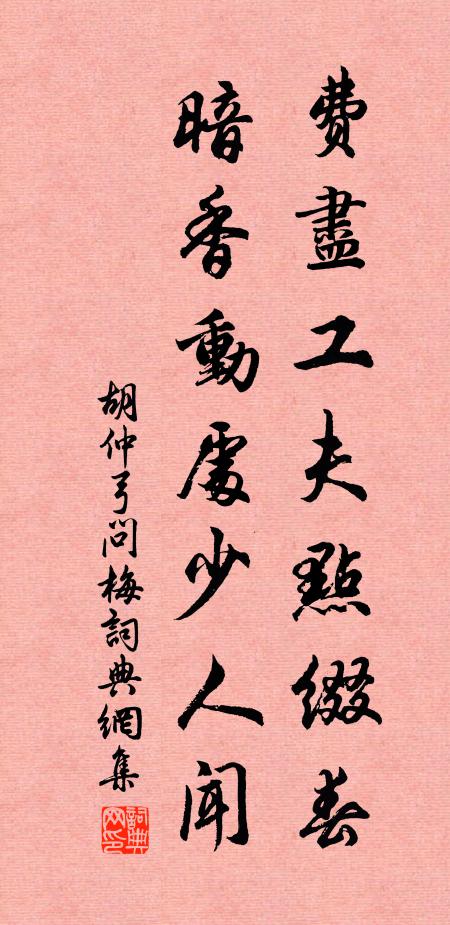 定應不負刀頭約,合浦明珠早早還 詩詞名句