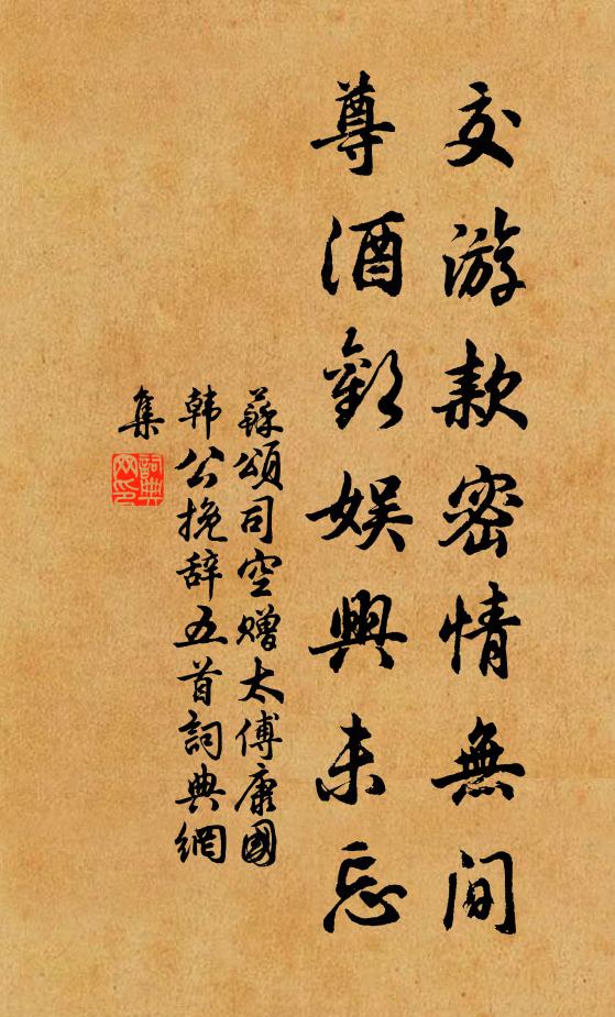 應參的名句_應參的詩詞名句_詩詞名句