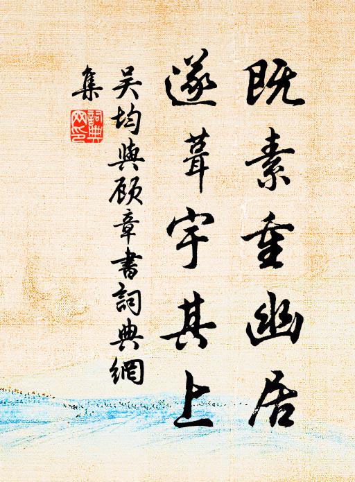 火雲散盡晚風涼,曲澗流空草自長 詩詞名句