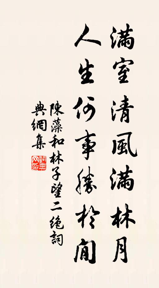 平沙綠浪榜方口,雁鴨飛起穿垂楊 詩詞名句