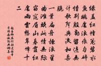 山行原文_山行的賞析_古詩文