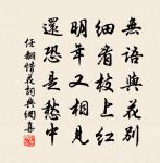 題楊次公春蘭原文_題楊次公春蘭的賞析_古詩文