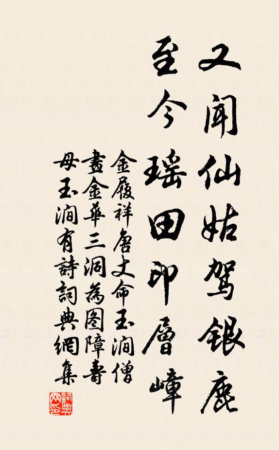 潘心月的名句_潘心月的詩詞名句_詩詞名句