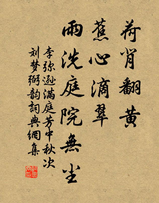 高山流水知音少,月白風清時自彈 詩詞名句