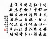 登祝融峰原文_登祝融峰的賞析_古詩文