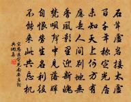 獻池州庾員外原文_獻池州庾員外的賞析_古詩文