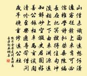 檢旱宿香雲原文_檢旱宿香雲的賞析_古詩文