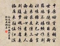 念奴嬌原文_念奴嬌的賞析_古詩文