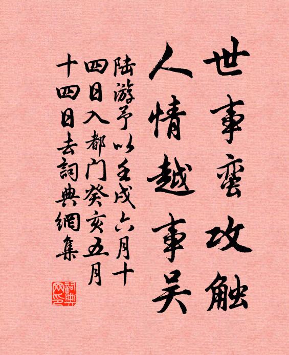 清夜沈沈動春酌，燈前細雨檐花落 詩詞名句