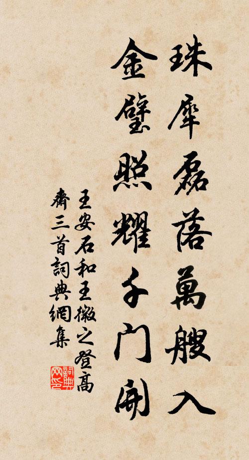 春隨落絮去堂堂，白髮相看作許長 詩詞名句