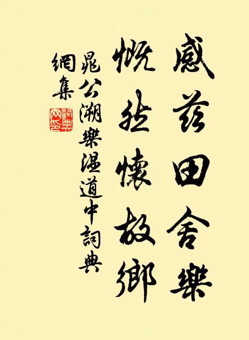 問月月無言 詩詞名句