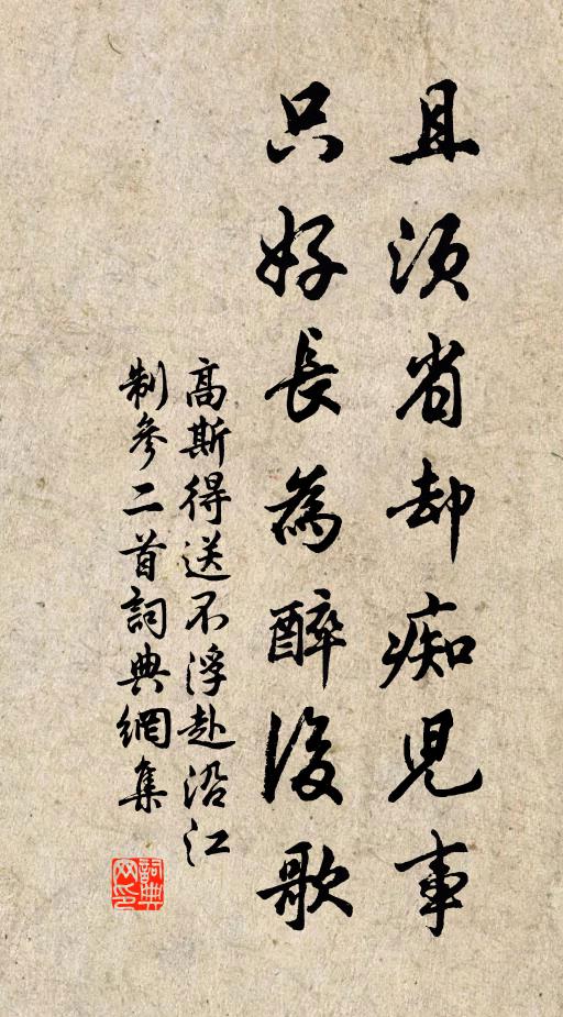 銀屏香暖,寶簟波寒,又負月明今夕 詩詞名句