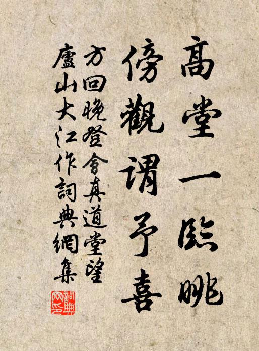 鵝湖山下稻梁肥，豚柵雞棲對掩扉 詩詞名句