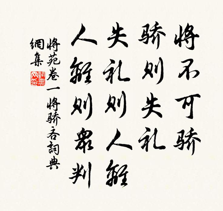 其間號曰該洽者,或言鳦降祠高辛 詩詞名句